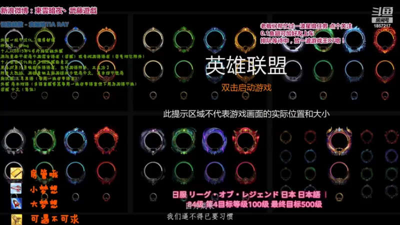 【2022-05-17 22点场】東雲暗夜Ay武藤遊戯Yugi：无限乱斗全世界开张了 デュエル