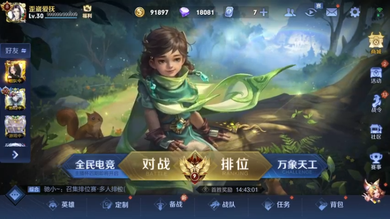 【2022-05-18 19点场】天涯yy丶：果盘先生国服赵云教你如何刷经济