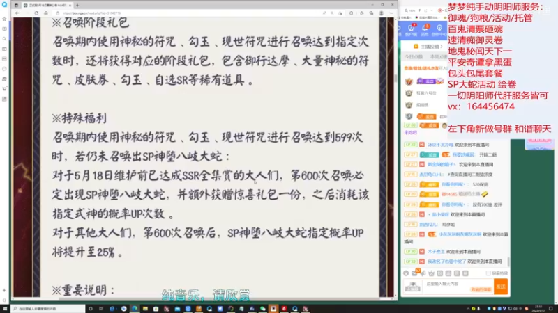 【2022-05-17 23点场】HXD丶友蓝雨：我肥来辣 看更新 晚上好呀