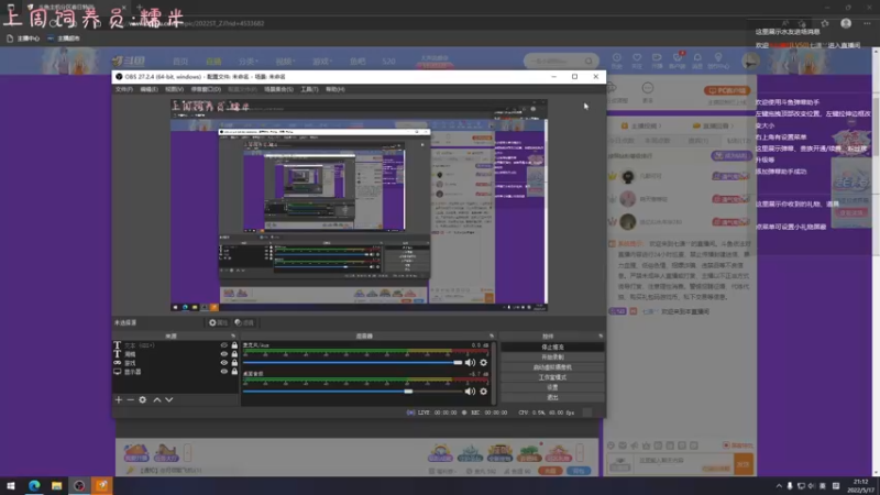 【2022-05-17 21点场】七潇丷：全角色60级，扬帆起航！！