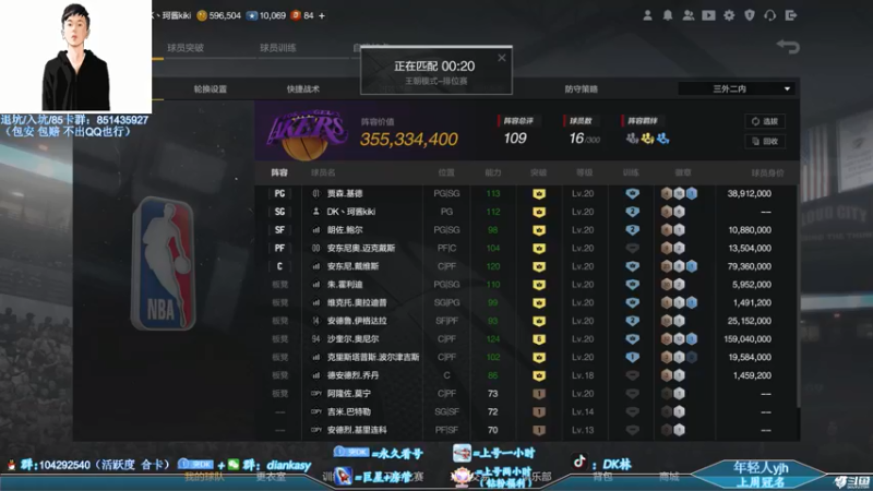【2022-05-18 00点场】DK林丶：【DK】又是充满希望的一天！