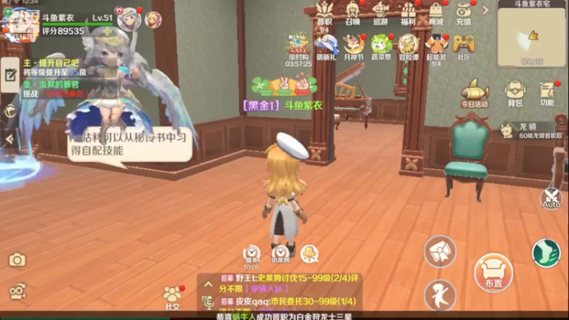 【2022-05-17 12点场】DM丶传说中的紫衣：龙之国物语~夜星之森服务器