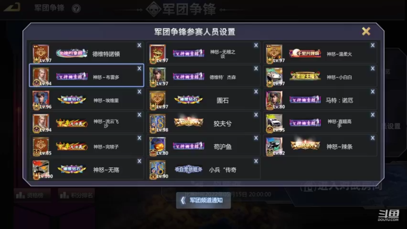 【2022-05-15 18点场】神怒布雷多：神怒布雷多的直播间