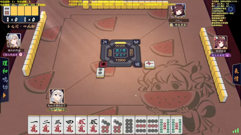 【2022-05-17 12点场】平平无奇安澜君：安澜雀魂：随心所欲打雀