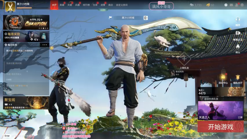 【2022-05-17 23点场】NRK丶反神：开通钻粉季沧海一对一指导