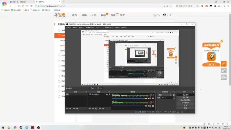 【2022-05-18 15点场】尢一花：随便播播。 8896267