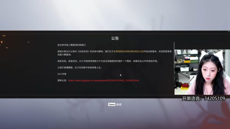 【2022-05-17 02点场】田喽喽：【有车位】女修罗来人躺