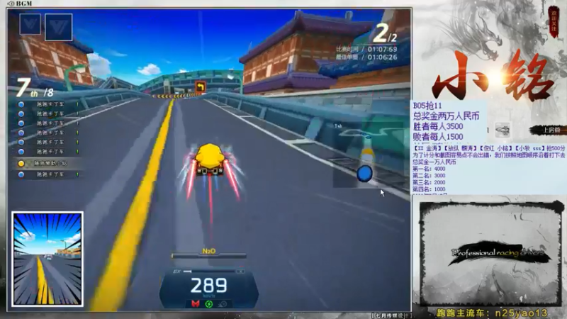 【2022-05-18 01点场】AMG小铭：万元赞助赛~