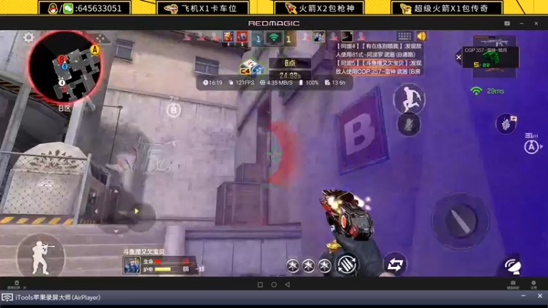 【2022-05-14 16点场】又欠大宝贝：愉快的的周末开始了