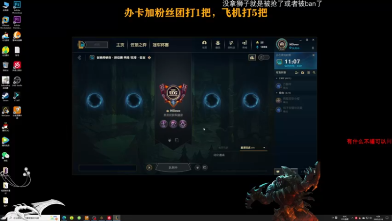 【2022-05-18 04点场】Achen阿尘：小播一下下Rengar