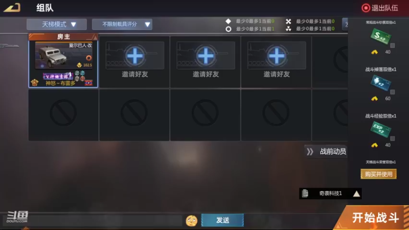 【2022-05-18 10点场】神怒布雷多：神怒布雷多的直播间