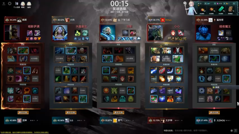 【2022-05-18 13点场】sakira丶hao：dota4+2顶级sorry