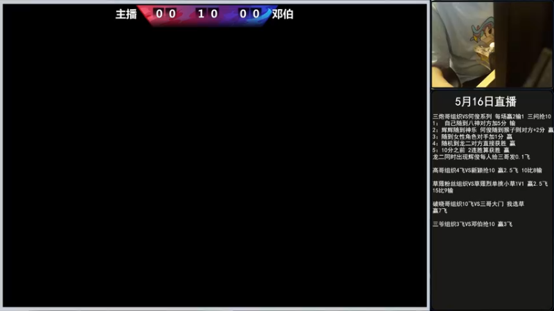 【2022-05-17 21点场】重庆辉輝：晚上好 兄弟们 216255