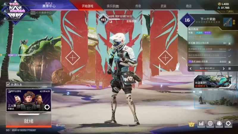 【2022-05-18 09点场】imxiaoxin：【精彩的直播间】