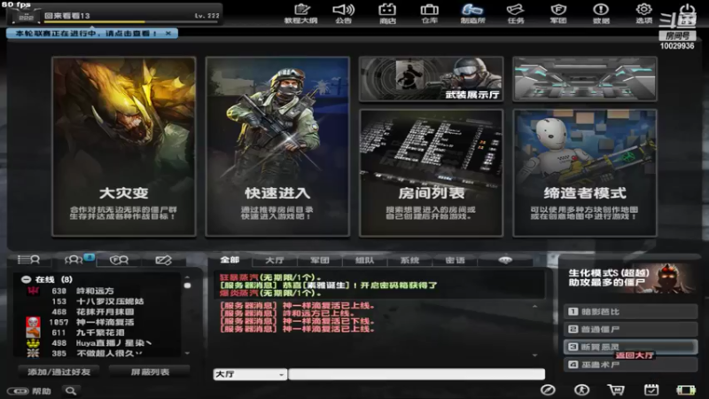 【2022-05-17 19点场】回来看看13：一天一个灾变小技巧