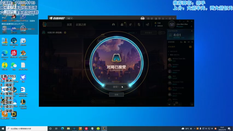 【2022-05-18 15点场】迅哥丶雨霖铃：新版本T0教学！