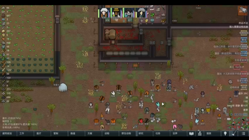 【2022-05-18 12点场】雨龙哉：环世界 生生菜死