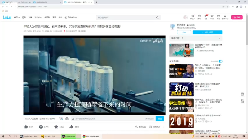 【2022-05-17 20点场】Xzx哦：新主播很紧张.