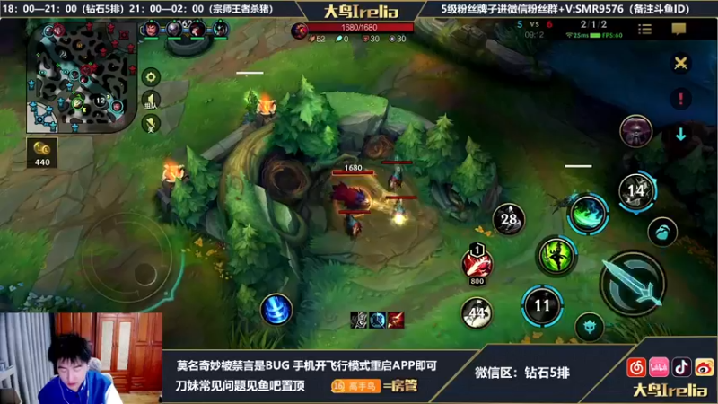【2022-05-17 20点场】大鸟Irelia：最强刀妹：刀妹亚索艾克