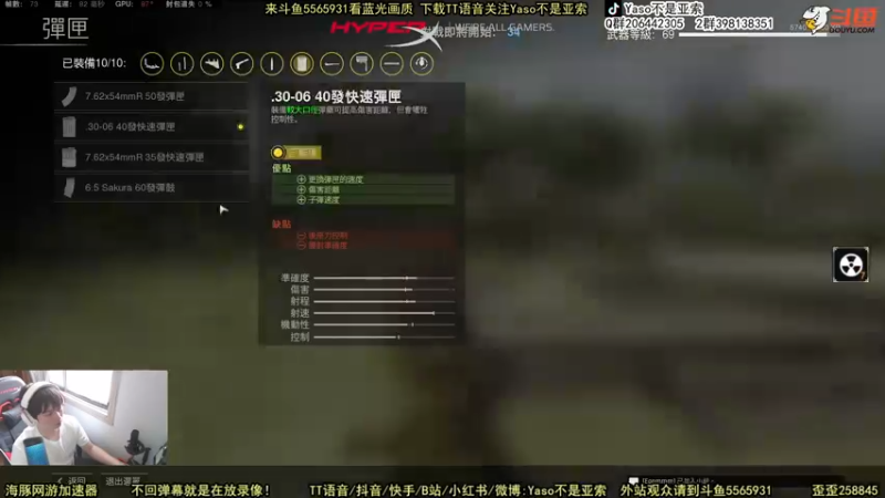 【2022-05-14 14点场】Yaso不是亚索：【Yaso】上海川沙一鸽排位教学