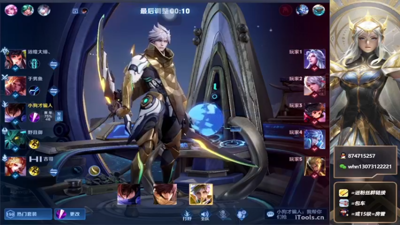 【2022-05-17 18点场】大魔王小楠：国服打野五排带粉