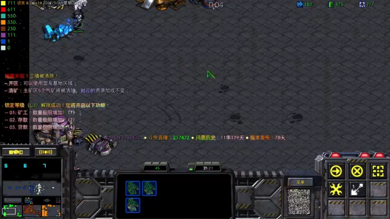 【2022-05-17 21点场】星际DSA联赛：天使風暴™️專業版