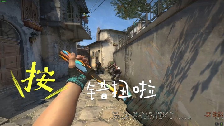 csgo牙签香蕉道绝活