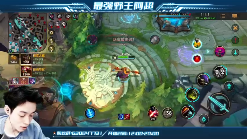 【2022-05-18 14点场】阿超cc丶：⭐阿超：免费带粉 速来！！