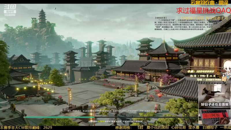 【2022-05-16 18点场】夏小花六：【少林】继续冲锋