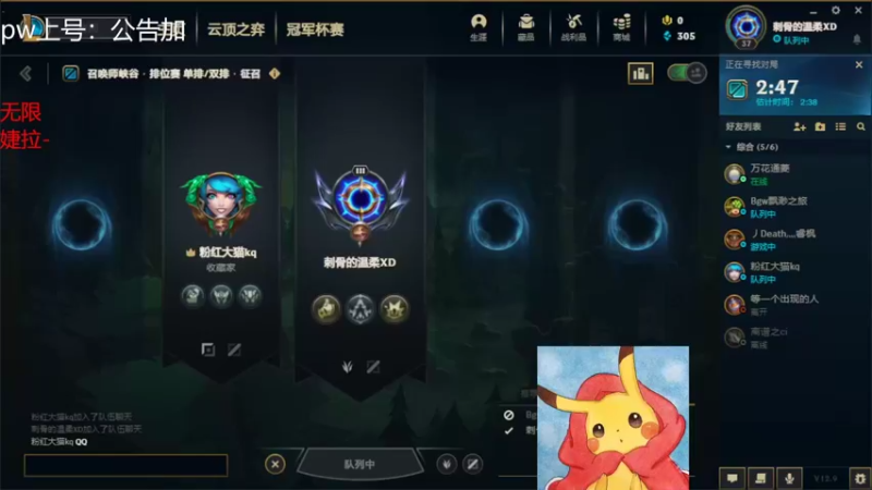 【2022-05-16 20点场】罢南万顷：edg nb，我们是冠军