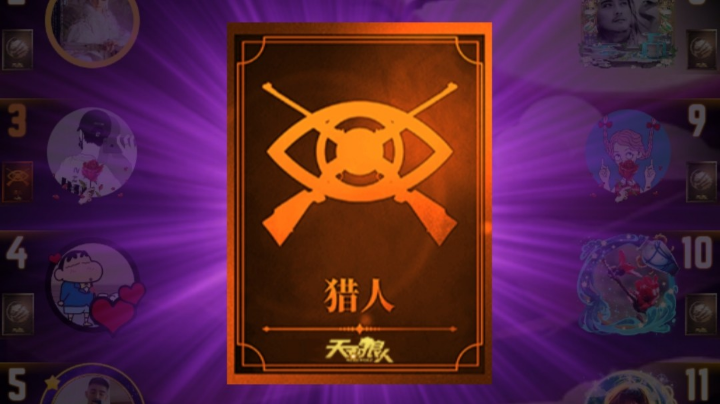枪都没有威慑力了