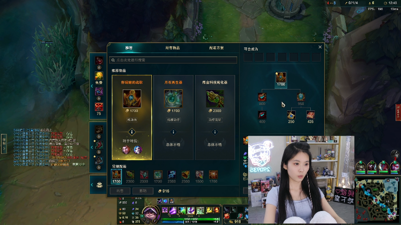 【英雄联盟】不2不叫周淑怡的精彩时刻 20220518 14点场