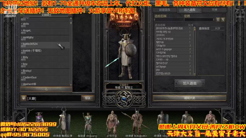 【2022-05-17 23点场】天津大文盲：1-70过剧情有车位