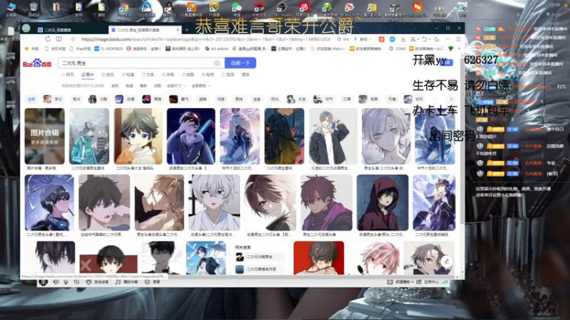 【2022-05-16 22点场】清酒gg阿：吟游之诗：恭喜难言哥荣升公爵