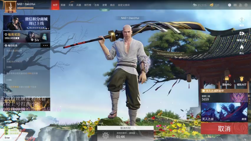 【2022-05-17 21点场】刀一挥趴一堆：《刀一挥》刀魔