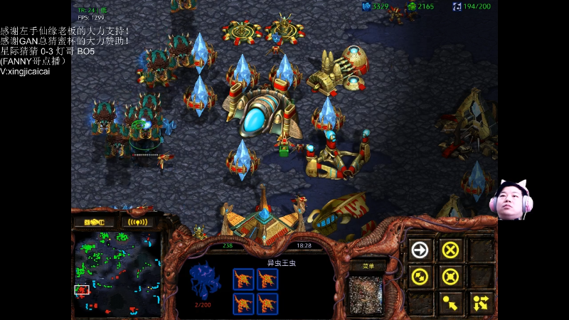 【星际争霸】星际猜猜的精彩时刻 20220519 01点场