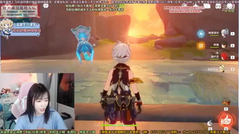 【2022-05-17 01点场】初初大小姐：【超强深渊小姐姐】刷新了！