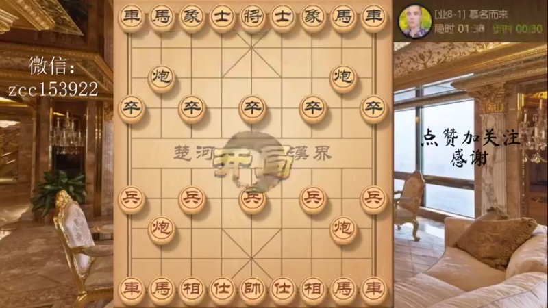 绝地大翻盘，绝境逢生，神级双车残局逆袭