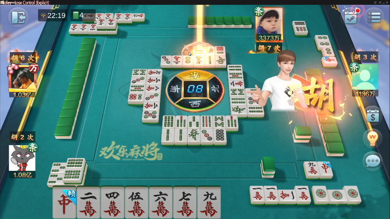 【欢乐麻将】靓旭的精彩时刻 20220519 22点场