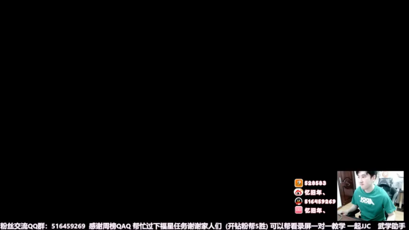 【2022-05-19 14点场】忆旧年丶：痛苦奶毒散排2600~挑战