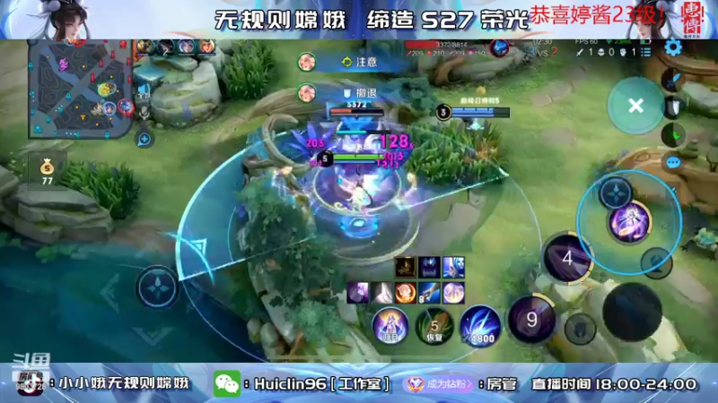 【2022-05-18 22点场】小小娥1：巅峰赛冲冲冲 9803728