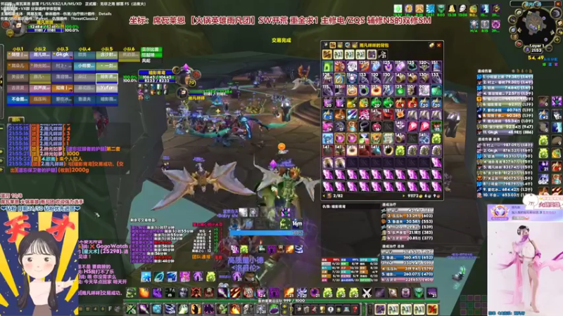 【2022-05-12 21点场】雨凡呀：席瓦莱恩女团长❤SW开荒！求个双修SM！