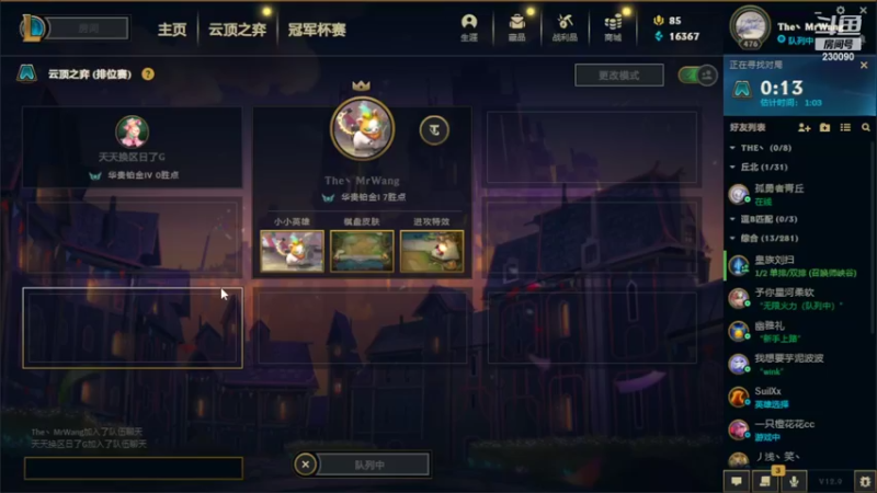 【2022-05-19 17点场】第一神牛丶久久大魔王：五进五出ap小牛牛