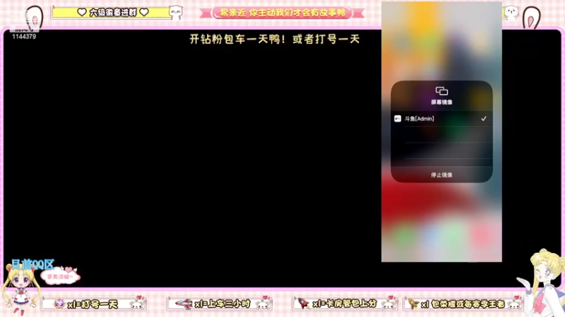 【2022-05-19 20点场】雷小婷丶：野王妹妹带粉~稳定上分！