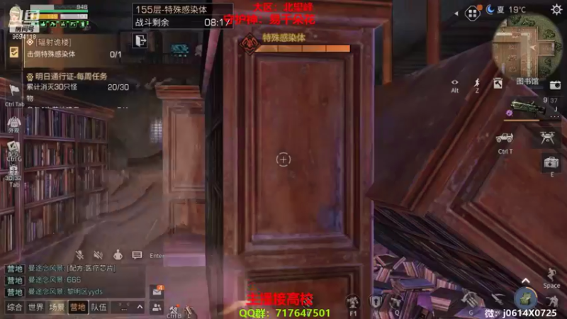 【2022-05-16 21点场】筱狐言：狐言：高校呱呱乐