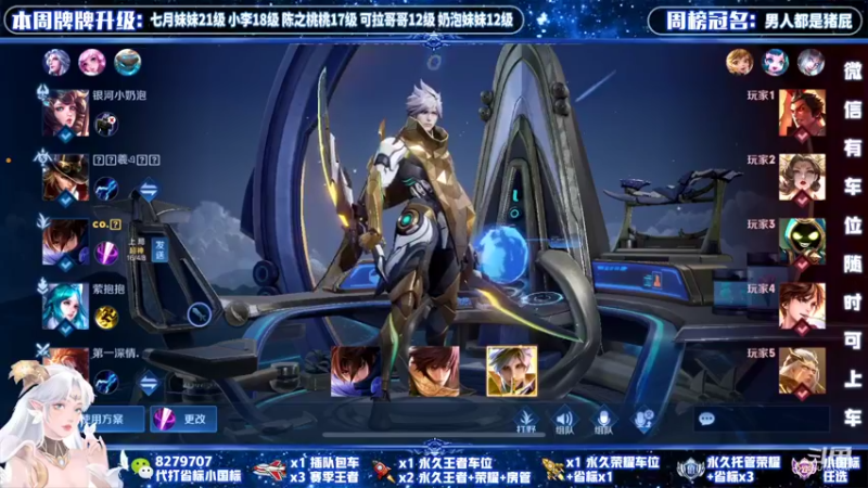 【2022-05-16 17点场】绪伦gg：绪伦：国服貂蝉双系统24h在线带飞