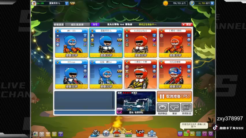 【2022-05-18 23点场】Popkartsss：SSS:晚上两场赞助赛