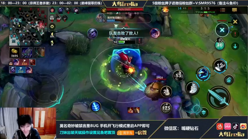 【2022-05-18 22点场】大鸟Irelia：最强刀妹：宗师王者局专场