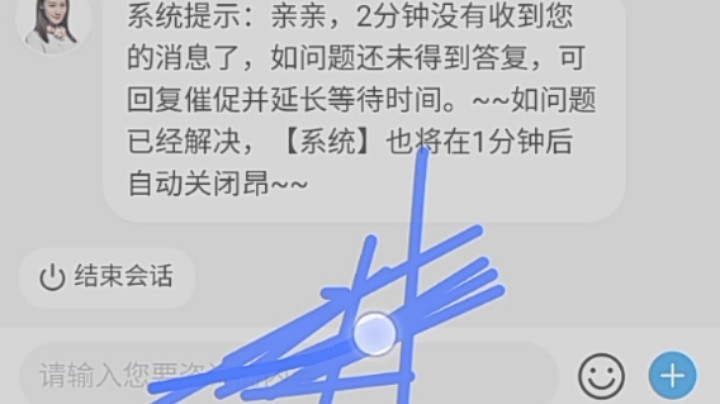 为什么重庆移动APP和客服交流很卡顿，字都很难写出来