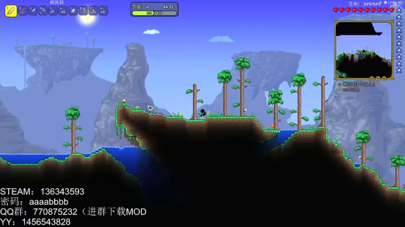 泰拉瑞亚tmodloader（瑟银+元素觉醒）——05